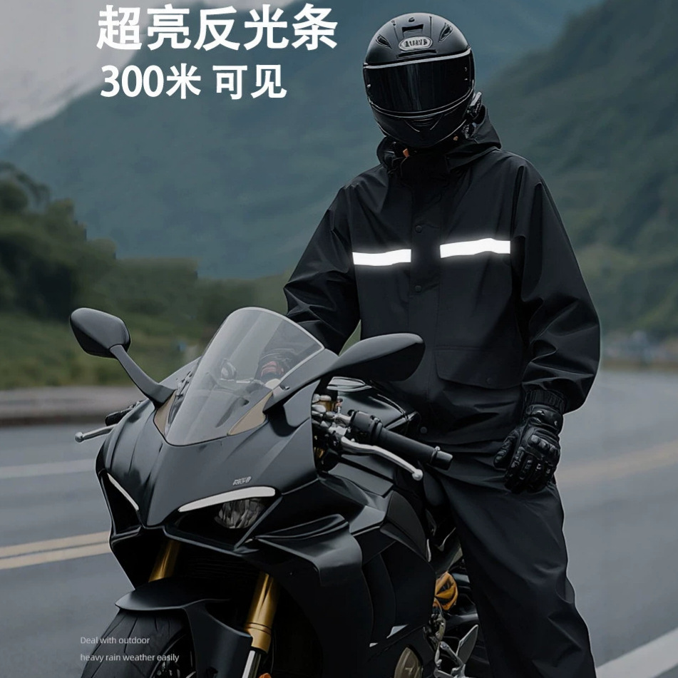 Reflecterende strip Waterdicht - Motorcycle Gear Rain recensie en prijs